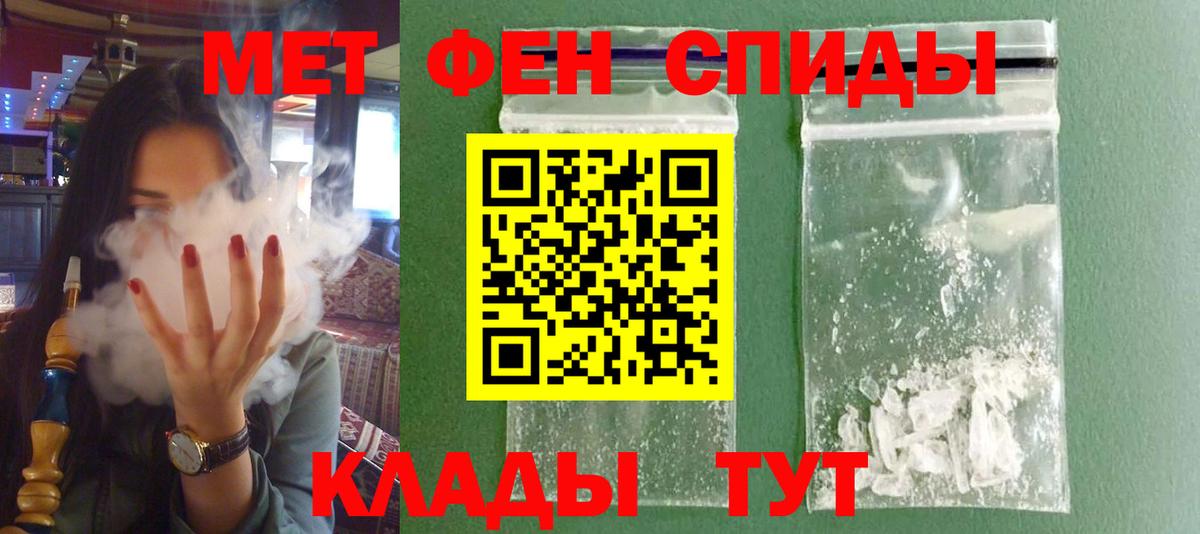 АМФ  Бахчисарай  АМФ Premium 