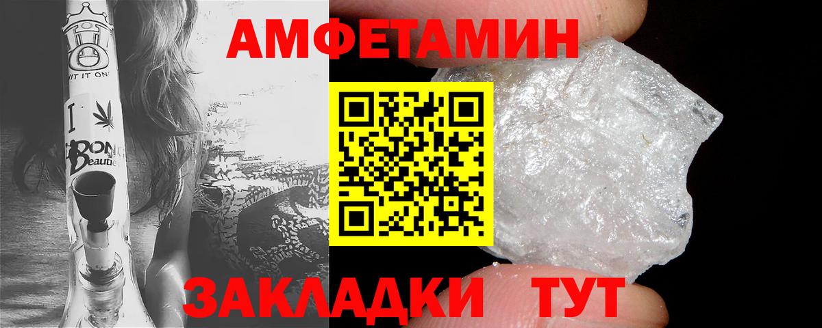 АМФ 97% Бахчисарай