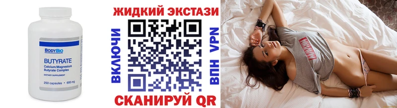 БУТИРАТ буратино  ОМГ ОМГ tor  Бахчисарай 