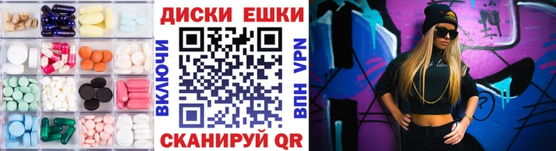 купить   Бахчисарай  Ecstasy mix 