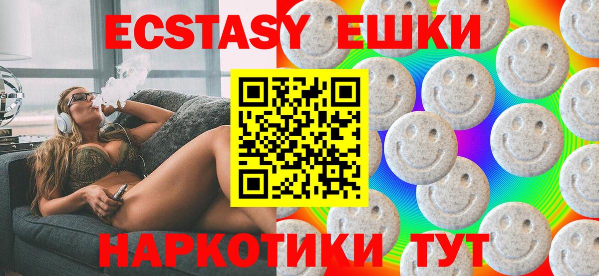 Ecstasy Дубай Бахчисарай