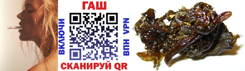 гидра   Бахчисарай  Гашиш 40% ТГК 