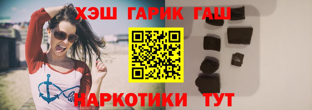 Гашиш гашик  Гашиш Изолятор  Бахчисарай 