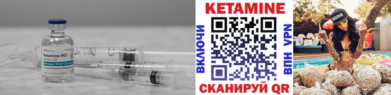 КЕТАМИН ketamine  даркнет сайт  Бахчисарай 
