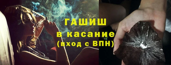 ешки Новокубанск
