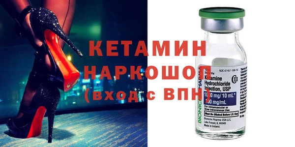 кокаин VHQ Новодвинск