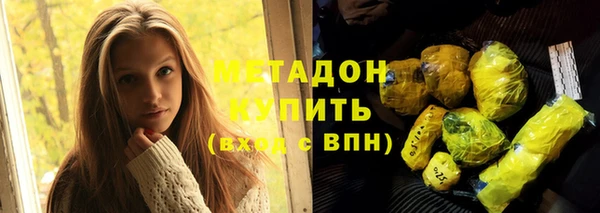 кокаин VHQ Новодвинск
