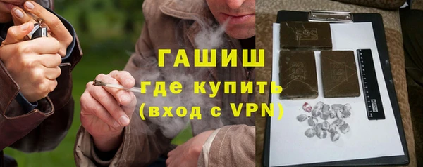 ешки Новокубанск