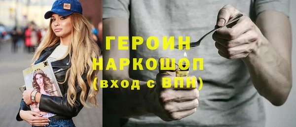 кокаин VHQ Новодвинск