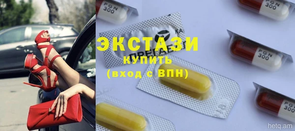 кокаин VHQ Новодвинск