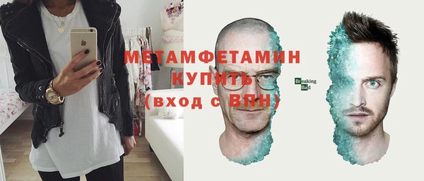 ешки Новокубанск