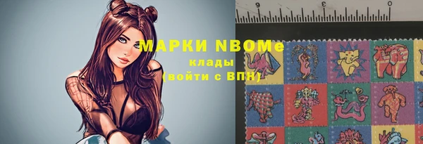 ешки Новокубанск