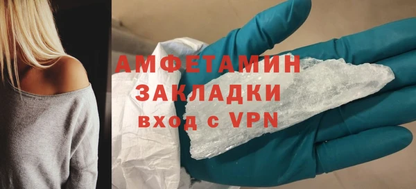 мефедрон мука Нязепетровск