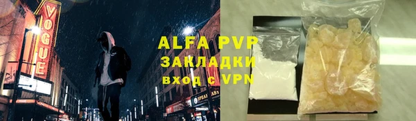 кокаин VHQ Новодвинск