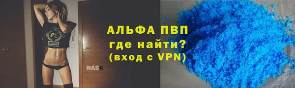 кокаин VHQ Новодвинск