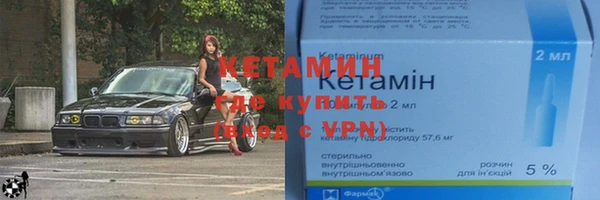кокаин VHQ Новодвинск