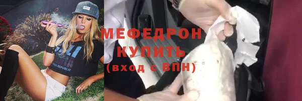 ешки Новокубанск