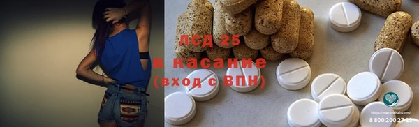 кокаин VHQ Новодвинск