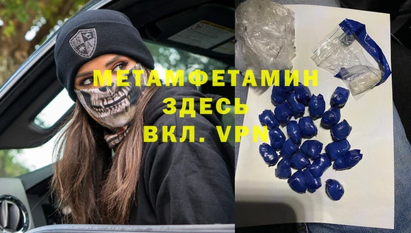 мдпв Новозыбков
