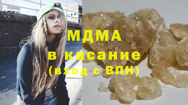 кокаин VHQ Новодвинск