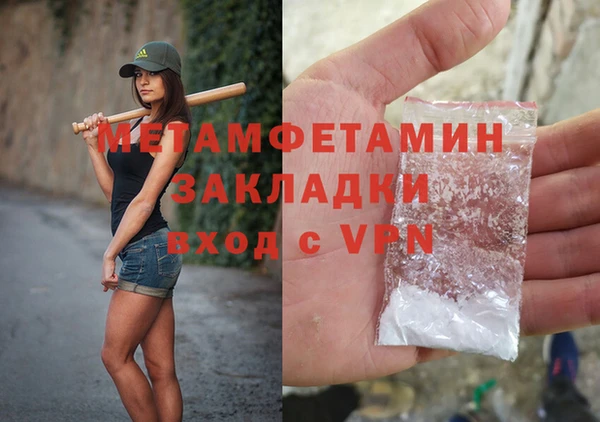 мдпв Новозыбков