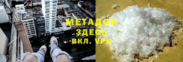 кокаин VHQ Новодвинск