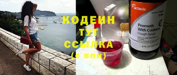 кокаин VHQ Новодвинск