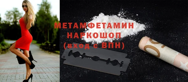 ешки Новокубанск