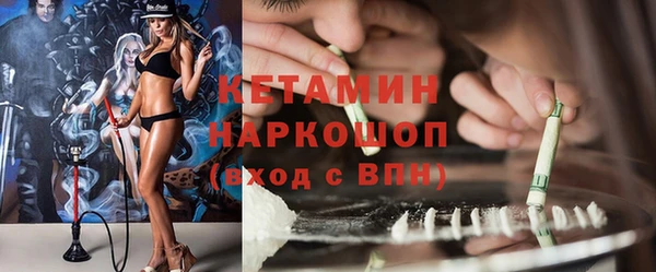кокаин VHQ Новодвинск