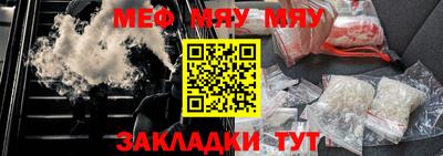 меф Апрелевка