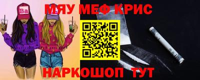 таблы Апшеронск