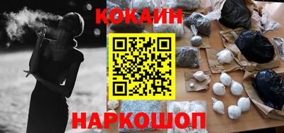 таблы Апшеронск