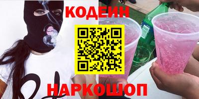 альфа пвп VHQ Абакан