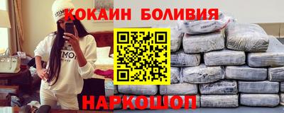 таблы Апшеронск