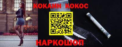 прущая мука Апшеронск