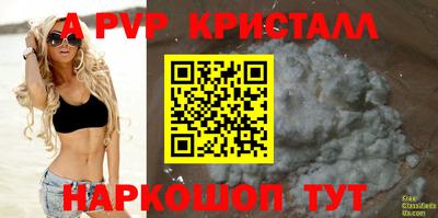 гашиш Аргун