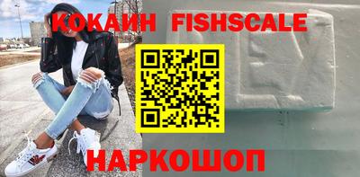 гашиш Аргун