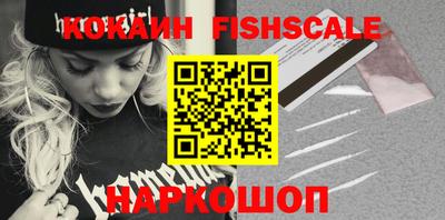 героин Аргун