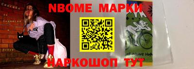 таблы Апшеронск