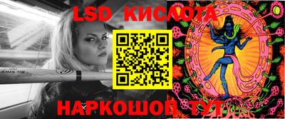 героин Аргун