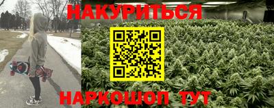 таблы Апшеронск