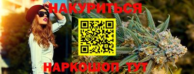 таблы Апшеронск