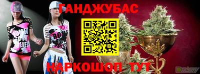 таблы Апшеронск