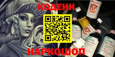 героин Аргун