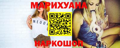 прущая мука Апшеронск