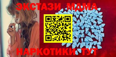 прущая мука Апшеронск