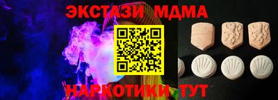 таблы Апшеронск