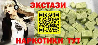 таблы Апшеронск