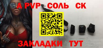 ALPHA PVP Апрелевка