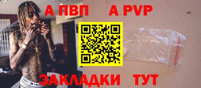 прущая мука Апшеронск